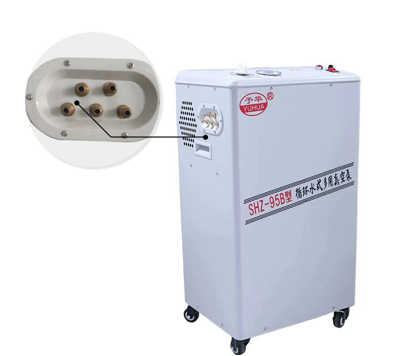 SHZ-95B防腐五抽循環水真空泵