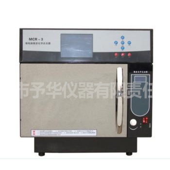 WBFY-201微波化學反應器