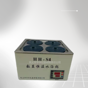 HH-S4/ZK4恒温水浴锅