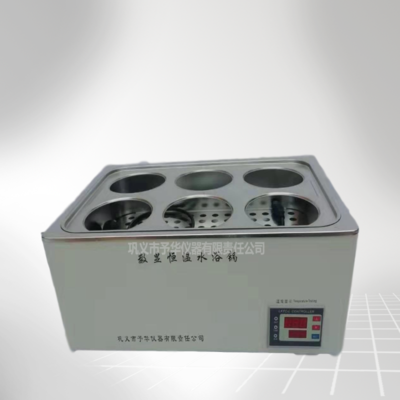 HH-S6/ZK6单双列六孔数显控温恒温水浴锅